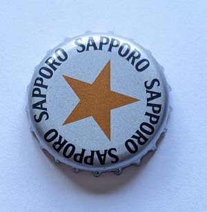 Sapporo, Sapporo Breweries Limited